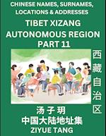 Tibet Xizang Autonomous Region (Part 11)- Mandarin Chinese Names, Surnames, Locations & Addresses, Learn Simple Chinese Characters, Words, Sentences with Simplified Characters, English and Pinyin