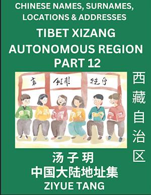 Tibet Xizang Autonomous Region (Part 12)- Mandarin Chinese Names, Surnames, Locations & Addresses, Learn Simple Chinese Characters, Words, Sentences with Simplified Characters, English and Pinyin