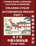 Xinjiang Uygur Autonomous Region (Part 1)- Mandarin Chinese Names, Surnames, Locations & Addresses, Learn Simple Chinese Characters, Words, Sentences