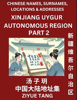 Xinjiang Uygur Autonomous Region (Part 2)- Mandarin Chinese Names, Surnames, Locations & Addresses, Learn Simple Chinese Characters, Words, Sentences