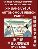 Xinjiang Uygur Autonomous Region (Part 2)- Mandarin Chinese Names, Surnames, Locations & Addresses, Learn Simple Chinese Characters, Words, Sentences