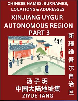 Xinjiang Uygur Autonomous Region (Part 3)- Mandarin Chinese Names, Surnames, Locations & Addresses, Learn Simple Chinese Characters, Words, Sentences