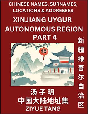 Xinjiang Uygur Autonomous Region (Part 4)- Mandarin Chinese Names, Surnames, Locations & Addresses, Learn Simple Chinese Characters, Words, Sentences