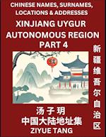 Xinjiang Uygur Autonomous Region (Part 4)- Mandarin Chinese Names, Surnames, Locations & Addresses, Learn Simple Chinese Characters, Words, Sentences