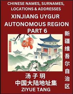 Xinjiang Uygur Autonomous Region (Part 6)- Mandarin Chinese Names, Surnames, Locations & Addresses, Learn Simple Chinese Characters, Words, Sentences