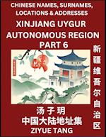 Xinjiang Uygur Autonomous Region (Part 6)- Mandarin Chinese Names, Surnames, Locations & Addresses, Learn Simple Chinese Characters, Words, Sentences