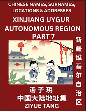 Xinjiang Uygur Autonomous Region (Part 7)- Mandarin Chinese Names, Surnames, Locations & Addresses, Learn Simple Chinese Characters, Words, Sentences