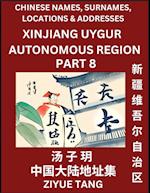 Xinjiang Uygur Autonomous Region (Part 8)- Mandarin Chinese Names, Surnames, Locations & Addresses, Learn Simple Chinese Characters, Words, Sentences