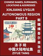 Xinjiang Uygur Autonomous Region (Part 9)- Mandarin Chinese Names, Surnames, Locations & Addresses, Learn Simple Chinese Characters, Words, Sentences