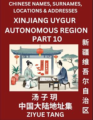 Xinjiang Uygur Autonomous Region (Part 10)- Mandarin Chinese Names, Surnames, Locations & Addresses, Learn Simple Chinese Characters, Words, Sentences