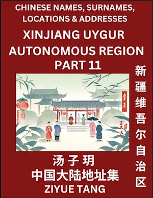 Xinjiang Uygur Autonomous Region (Part 11)- Mandarin Chinese Names, Surnames, Locations & Addresses, Learn Simple Chinese Characters, Words, Sentences