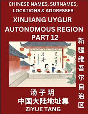 Xinjiang Uygur Autonomous Region (Part 12)- Mandarin Chinese Names, Surnames, Locations & Addresses, Learn Simple Chinese Characters, Words, Sentences