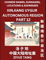 Xinjiang Uygur Autonomous Region (Part 12)- Mandarin Chinese Names, Surnames, Locations & Addresses, Learn Simple Chinese Characters, Words, Sentences