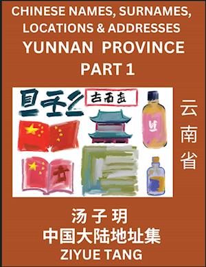 Yunnan Province (Part 1)- Mandarin Chinese Names, Surnames, Locations & Addresses, Learn Simple Chinese Characters, Words, Sentences with Simplified Characters, English and Pinyin