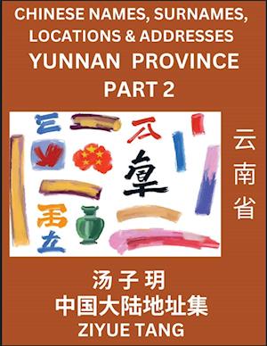 Yunnan Province (Part 2)- Mandarin Chinese Names, Surnames, Locations & Addresses, Learn Simple Chinese Characters, Words, Sentences with Simplified Characters, English and Pinyin