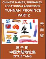 Yunnan Province (Part 2)- Mandarin Chinese Names, Surnames, Locations & Addresses, Learn Simple Chinese Characters, Words, Sentences with Simplified Characters, English and Pinyin