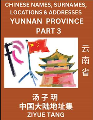 Yunnan Province (Part 3)- Mandarin Chinese Names, Surnames, Locations & Addresses, Learn Simple Chinese Characters, Words, Sentences with Simplified Characters, English and Pinyin