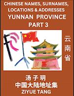 Yunnan Province (Part 3)- Mandarin Chinese Names, Surnames, Locations & Addresses, Learn Simple Chinese Characters, Words, Sentences with Simplified Characters, English and Pinyin