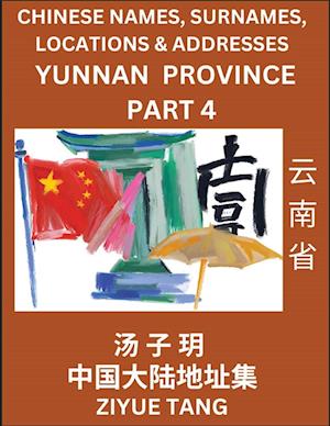 Yunnan Province (Part 4)- Mandarin Chinese Names, Surnames, Locations & Addresses, Learn Simple Chinese Characters, Words, Sentences with Simplified Characters, English and Pinyin