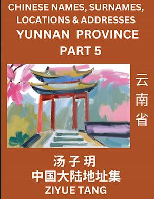 Yunnan Province (Part 5)- Mandarin Chinese Names, Surnames, Locations & Addresses, Learn Simple Chinese Characters, Words, Sentences with Simplified C