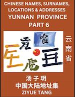 Yunnan Province (Part 6)- Mandarin Chinese Names, Surnames, Locations & Addresses, Learn Simple Chinese Characters, Words, Sentences with Simplified C