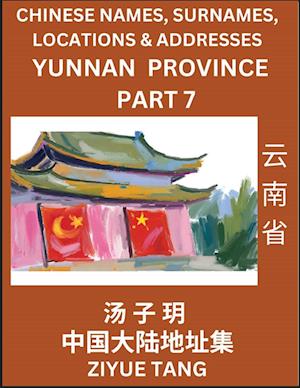 Yunnan Province (Part 7)- Mandarin Chinese Names, Surnames, Locations & Addresses, Learn Simple Chinese Characters, Words, Sentences with Simplified C