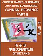 Yunnan Province (Part 8)- Mandarin Chinese Names, Surnames, Locations & Addresses, Learn Simple Chinese Characters, Words, Sentences with Simplified C