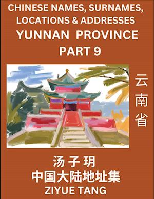 Yunnan Province (Part 9)- Mandarin Chinese Names, Surnames, Locations & Addresses, Learn Simple Chinese Characters, Words, Sentences with Simplified Characters, English and Pinyin