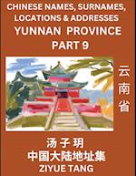 Yunnan Province (Part 9)- Mandarin Chinese Names, Surnames, Locations & Addresses, Learn Simple Chinese Characters, Words, Sentences with Simplified Characters, English and Pinyin