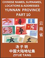 Yunnan Province (Part 10)- Mandarin Chinese Names, Surnames, Locations & Addresses, Learn Simple Chinese Characters, Words, Sentences with Simplified Characters, English and Pinyin