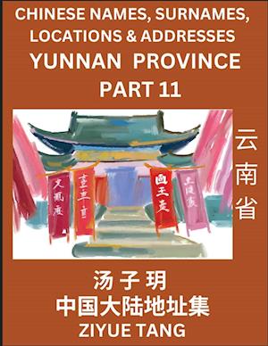 Yunnan Province (Part 11)- Mandarin Chinese Names, Surnames, Locations & Addresses, Learn Simple Chinese Characters, Words, Sentences with Simplified Characters, English and Pinyin