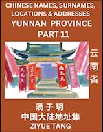 Yunnan Province (Part 11)- Mandarin Chinese Names, Surnames, Locations & Addresses, Learn Simple Chinese Characters, Words, Sentences with Simplified Characters, English and Pinyin