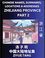 Zhejiang Province (Part 2)- Mandarin Chinese Names, Surnames, Locations & Addresses, Learn Simple Chinese Characters, Words, Sentences with Simplified Characters, English and Pinyin