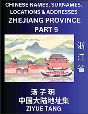 Zhejiang Province (Part 5)- Mandarin Chinese Names, Surnames, Locations & Addresses, Learn Simple Chinese Characters, Words, Sentences with Simplified Characters, English and Pinyin