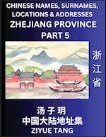 Zhejiang Province (Part 5)- Mandarin Chinese Names, Surnames, Locations & Addresses, Learn Simple Chinese Characters, Words, Sentences with Simplified Characters, English and Pinyin