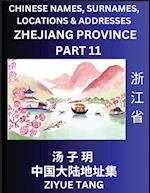 Zhejiang Province (Part 11)- Mandarin Chinese Names, Surnames, Locations & Addresses, Learn Simple Chinese Characters, Words, Sentences with Simplified Characters, English and Pinyin