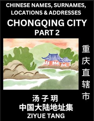 Chongqing City Municipality (Part 2)- Mandarin Chinese Names, Surnames, Locations & Addresses, Learn Simple Chinese Characters, Words, Sentences with Simplified Characters, English and Pinyin