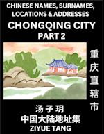 Chongqing City Municipality (Part 2)- Mandarin Chinese Names, Surnames, Locations & Addresses, Learn Simple Chinese Characters, Words, Sentences with Simplified Characters, English and Pinyin