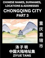 Chongqing City Municipality (Part 3)- Mandarin Chinese Names, Surnames, Locations & Addresses, Learn Simple Chinese Characters, Words, Sentences with Simplified Characters, English and Pinyin