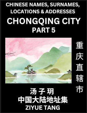 Chongqing City Municipality (Part 5)- Mandarin Chinese Names, Surnames, Locations & Addresses, Learn Simple Chinese Characters, Words, Sentences with Simplified Characters, English and Pinyin