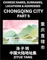 Chongqing City Municipality (Part 5)- Mandarin Chinese Names, Surnames, Locations & Addresses, Learn Simple Chinese Characters, Words, Sentences with Simplified Characters, English and Pinyin