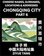 Chongqing City Municipality (Part 6)- Mandarin Chinese Names, Surnames, Locations & Addresses, Learn Simple Chinese Characters, Words, Sentences with Simplified Characters, English and Pinyin