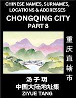 Chongqing City Municipality (Part 8)- Mandarin Chinese Names, Surnames, Locations & Addresses, Learn Simple Chinese Characters, Words, Sentences with Simplified Characters, English and Pinyin