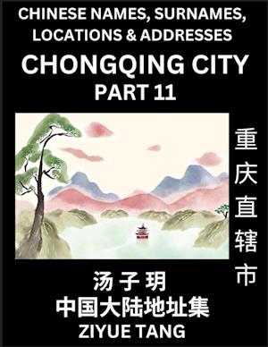 Chongqing City Municipality (Part 11)- Mandarin Chinese Names, Surnames, Locations & Addresses, Learn Simple Chinese Characters, Words, Sentences with Simplified Characters, English and Pinyin