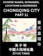 Chongqing City Municipality (Part 11)- Mandarin Chinese Names, Surnames, Locations & Addresses, Learn Simple Chinese Characters, Words, Sentences with Simplified Characters, English and Pinyin