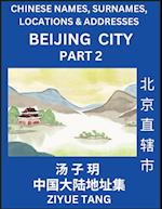 Beijing City Municipality (Part 2)- Mandarin Chinese Names, Surnames, Locations & Addresses, Learn Simple Chinese Characters, Words, Sentences with Simplified Characters, English and Pinyin