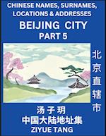 Beijing City Municipality (Part 5)- Mandarin Chinese Names, Surnames, Locations & Addresses, Learn Simple Chinese Characters, Words, Sentences with Simplified Characters, English and Pinyin