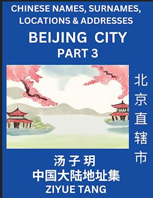 Beijing City Municipality (Part 3)- Mandarin Chinese Names, Surnames, Locations & Addresses, Learn Simple Chinese Characters, Words, Sentences with Simplified Characters, English and Pinyin