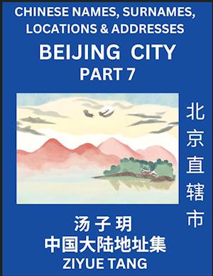 Beijing City Municipality (Part 7)- Mandarin Chinese Names, Surnames, Locations & Addresses, Learn Simple Chinese Characters, Words, Sentences with Simplified Characters, English and Pinyin