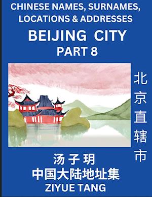 Beijing City Municipality (Part 8)- Mandarin Chinese Names, Surnames, Locations & Addresses, Learn Simple Chinese Characters, Words, Sentences with Simplified Characters, English and Pinyin